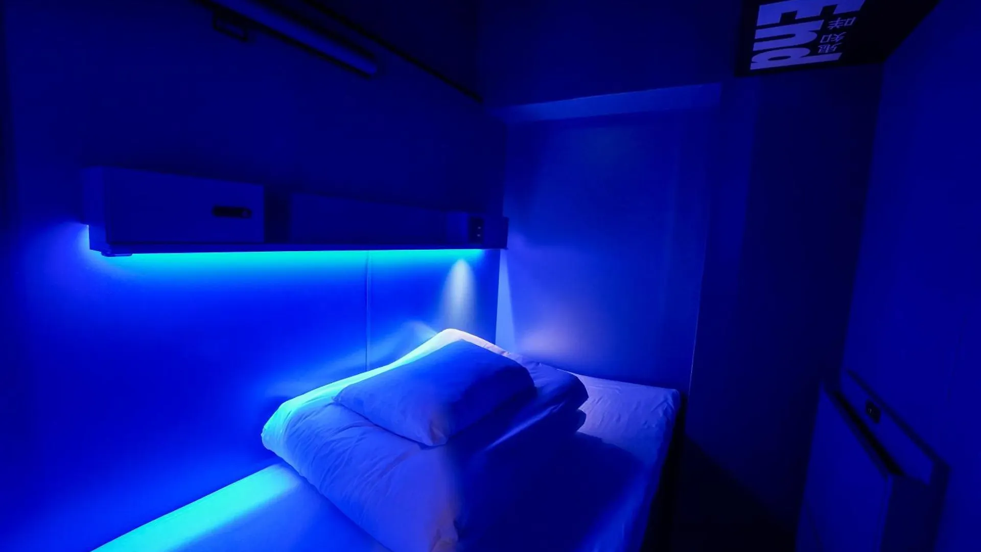 Esports Hotel E-Zone 電脳空間 Osaka 0*,  Japan